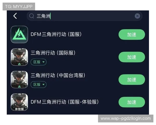 PG国际服手游下载过程中遇到的常见错误及解决方法,确保玩家顺利开启游戏之旅
